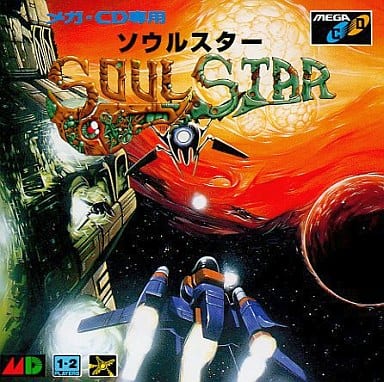 Soul Star Eternal Pursuit Sega Megadrive