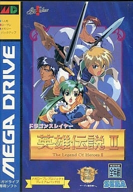 Dragon Slayer Heroes Legend II Sega Megadrive