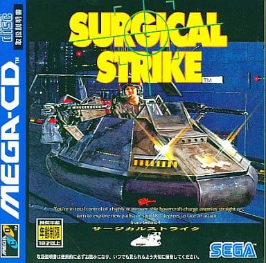 Surgical strike Sega Megadrive