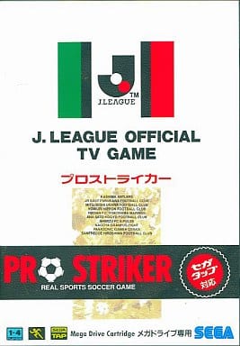 J -League Prostiker Player Photo Name Sega Megadrive