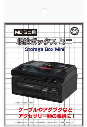 Mega Drive Mini Storage Box Mini Megadrive