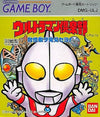 Ultraman Club -Discovery of enemy monsters- Gameboy Color