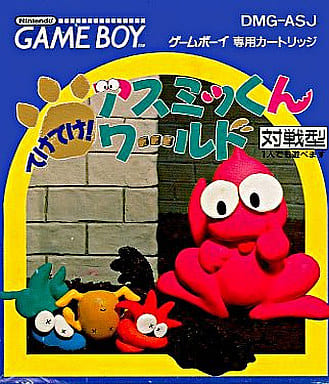 Teke! Teike! Asmic -kun World Gameboy Color