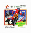 Motocrossmanix Gameboy Color
