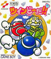 Twinbee! Gameboy Color
