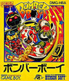 Bomberboy Gameboy Color