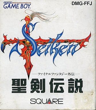 Holy Sword Legend -Final Fantasy Gaiden- Gameboy Color