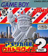 Ultra Quiz crossing the United States Part II Gameboy Color
