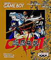 ONI2 Hidden Ninja Legend Gameboy Color
