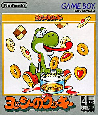 Yoshi's cookie Gameboy Color