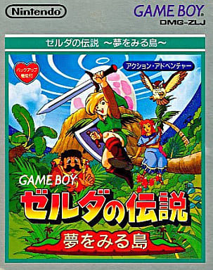 The Legend of Zelda Dreaming Island Gameboy Color