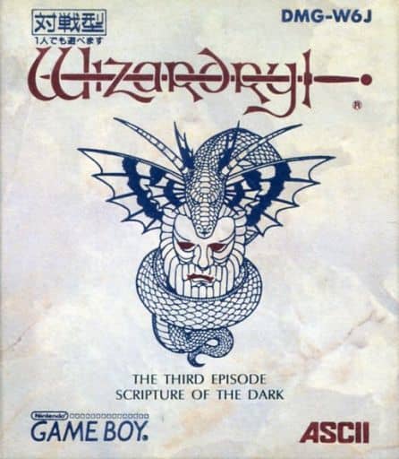 Wizardlyl Gaiden III Dark Scriptures Gameboy Color