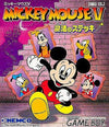 Mickey Mouse 5 Magical stick Gameboy Color