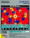 Tetris flash Gameboy Color