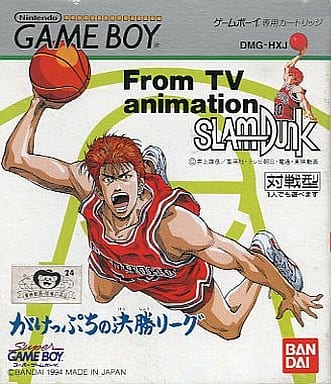 TV Anime Slam Dunk's Final League Gameboy Color