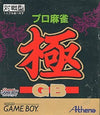 Professional Mahjong Extra GB Gameboy Color