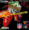 NFL Quarter Back Club '95 Gameboy Color
