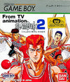 TV Anime Slam Dunk 2 Tip OFF to the whole country Gameboy Color