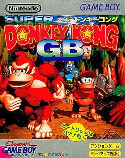 Super Donkey Kong GB Gameboy Color