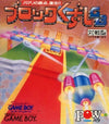 Block Kuzushi GB Gameboy Color