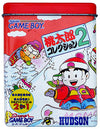 Momotaro Collection 2 Game Can Vol.4 Gameboy Color