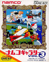 Namco Gallery Vol.3 Gameboy Color
