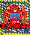 GB Pachinko CR Carpenter Gen GB Gameboy Color
