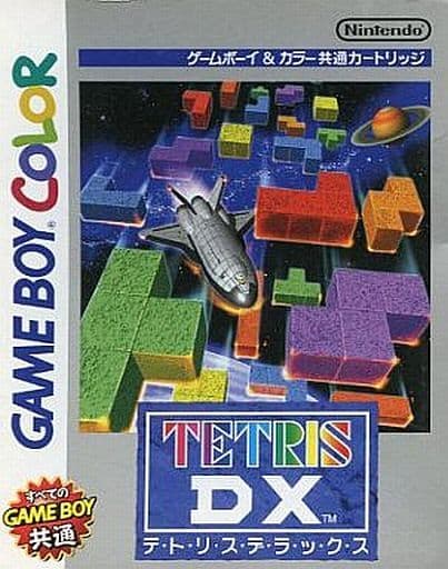 Tetris DX Gameboy Color