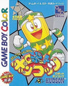 Robot Pon Kotts Star (Star) version Gameboy Color