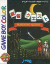 Mahjong quest Gameboy Color