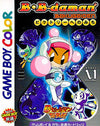 B Bomberman Bidaman Exken Road to Victory Gameboy Color