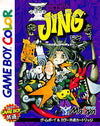 King Dorobou JING (Jin) Angel Gameboy Color