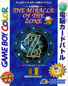 Large -shellfish story The Miracle of the Zone II Gameboy Color
