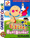 Hana Saka Angel Tenten -kun's beatbreaker Gameboy Color