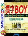 Kanji BOY Gameboy Color