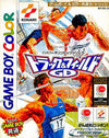 Hyper Olympic Series Truck & Field GB Gameboy Color