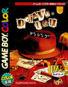 Dijab I & II Gameboy Color