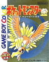 Pokemon gold Gameboy Color
