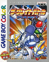 The Great Battle Pocket Gameboy Color