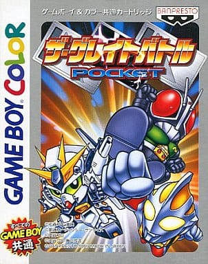 The Great Battle Pocket Gameboy Color