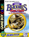 Super Black Bath Real Fight Gameboy Color