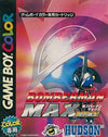 Bomberman Max Dark Warrior Gameboy Color