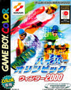 Hyper Olympic Winter 2000 Gameboy Color