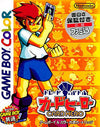 Trade & Battle Card Hero Gameboy Color
