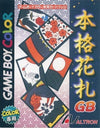 Authentic flower card GB Gameboy Color