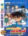 Detective Conan Iwajima Hidden Treasure Legend Gameboy Color