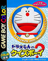 Doraemon's quiz boy Gameboy Color