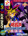 Yu-Gi-Oh! Duel Monsters 3 Gameboy Color