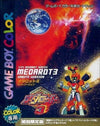Medalot 3 Kabuto version [First version] Gameboy Color