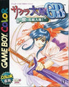 Sakura Wars GB Mademale / Hanagumi Corps! Gameboy Color